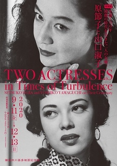 2actresses_imagecover