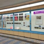 鎌倉駅地下道ギャラリー展示風景2022
