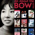BOWシリーズの全貌-没後30年川喜多和子が愛した映画