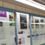 鎌倉駅地下道ギャラリー展示風景2023