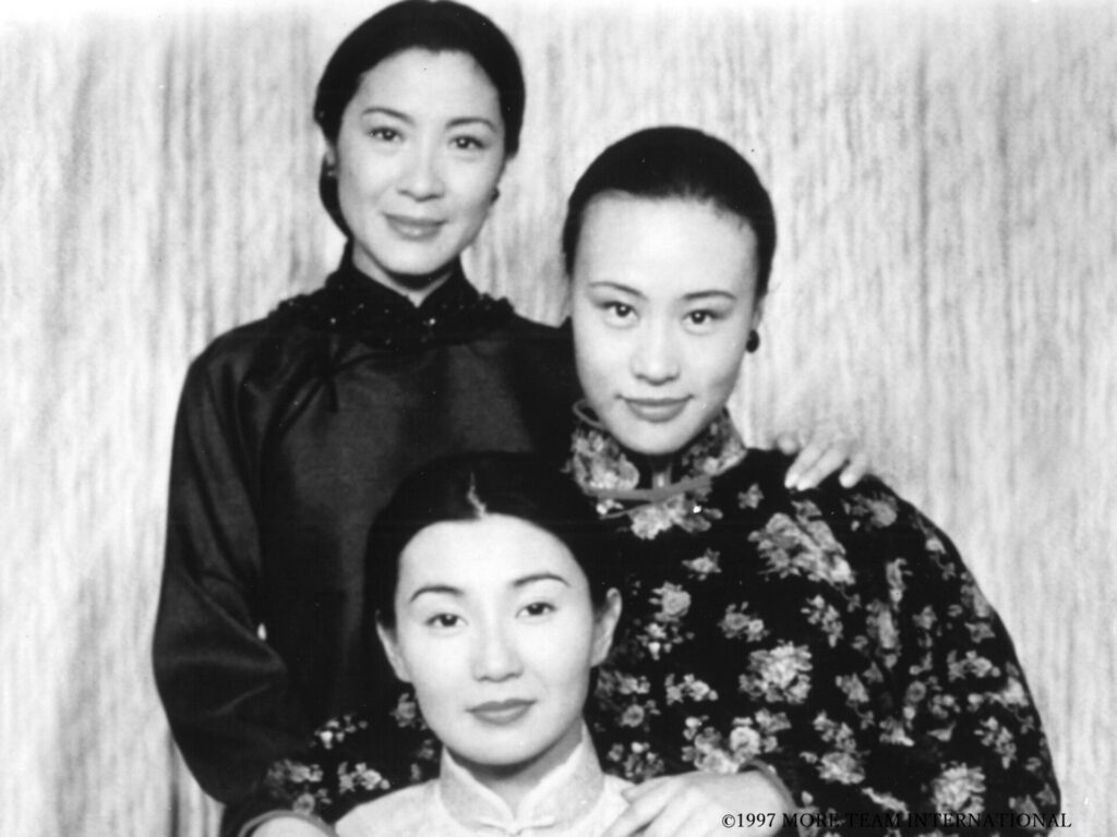 宋家の三姉妹 | 鎌倉市川喜多映画記念館