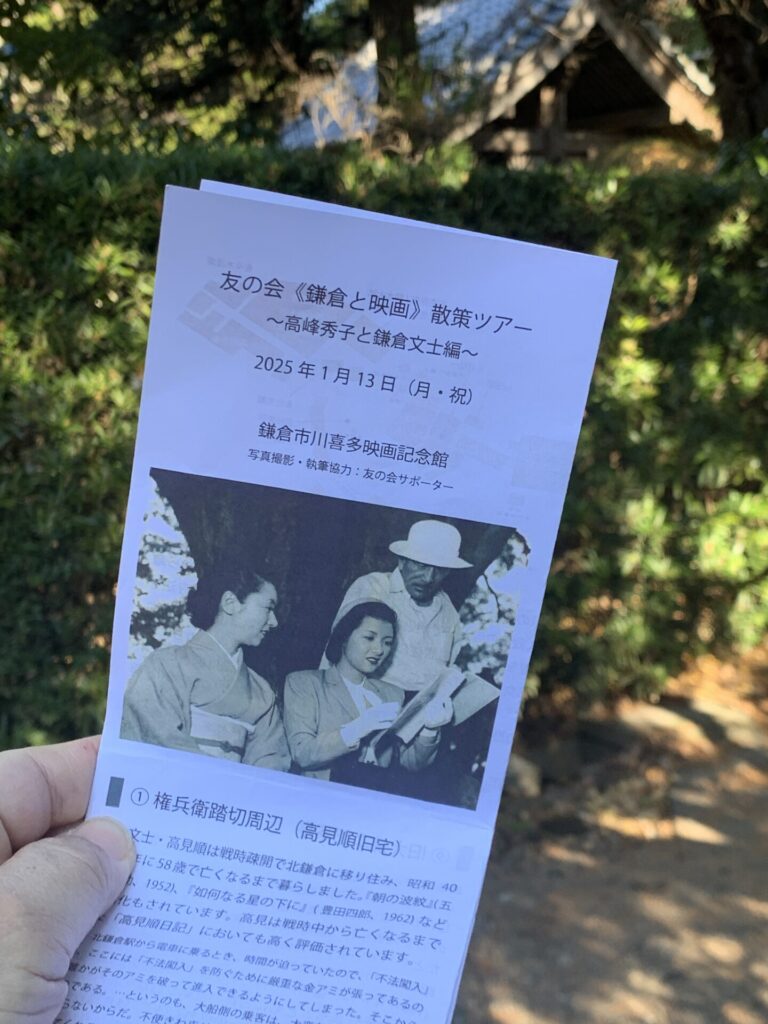 秀子 