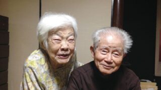 幸江千明様-黒 よろしくお願いいたします ぼけますから、よろしくお願いします。』映画公式パンフレット