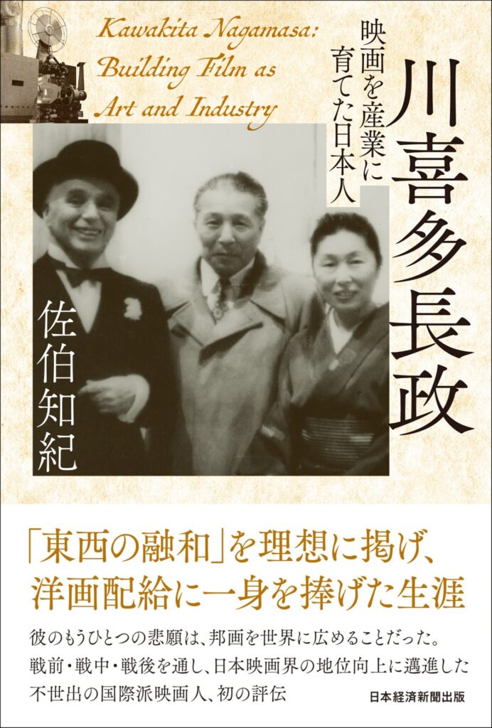 川喜多長政伝image
