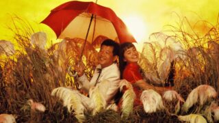 東京上空いらっしゃいませ | 鎌倉市川喜多映画記念館