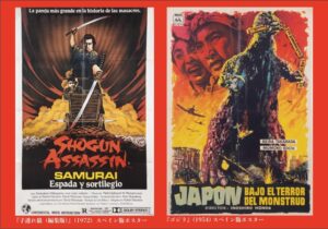 ダニエル・アギラルさんトークイベントイメージ