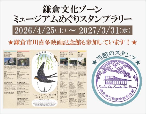 トップページバナー